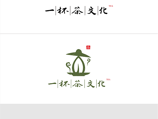 茶logo设计