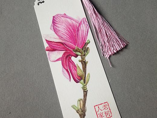 书签來一波