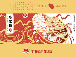农副产品包装设计