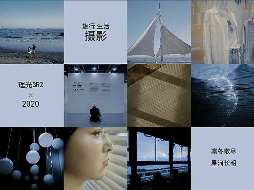 2020年的一些风景