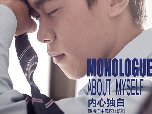 平面 海报 版式设计 扁平设计 个人简历 简介（个人主页-ZMTYyOTkyMjA=） - 其他平面 - 站酷设计师真好呀小鱼原创素材 - 站酷ZCOOL