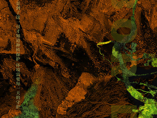 植树节 求指导（个人主页-ZNDMzODk3ODg=） - 海报 - 站酷设计师西门落雷原创素材 - 站酷ZCOOL