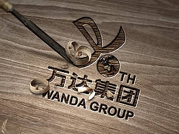 萬達(dá)三十年 航游全球巔