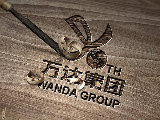 萬達三十年 航游全球巔（個人主頁-ZMTY4MzQxNzY=） - Logo - 站酷設計師冰激凌1992原創(chuàng)素材 - 站酷ZCOOL