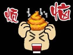 烦恼（个人主页-ZMTA4MTky） - 文案/策划 - 站酷设计师逸心设计原创素材 - 站酷ZCOOL