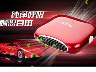 车载净化器详情页（个人主页-ZMzU0MDUyOA==） - 电商 - 站酷设计师蜗牛dandan原创素材 - 站酷ZCOOL