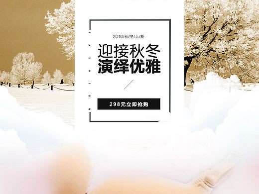 内衣详情页（个人主页-ZMTk3NTAyMTI=） - 运营设计 - 站酷设计师宅子原创素材 - 站酷ZCOOL