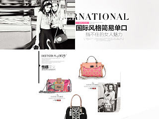 箱包（个人主页-ZNjIzNjU0NA==） - 电商 - 站酷设计师朱肉丸子原创素材 - 站酷ZCOOL