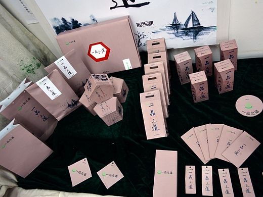 茶叶包装 品牌练习