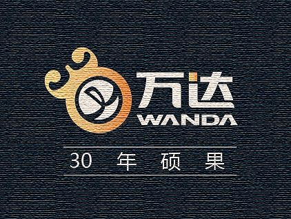 30年碩果累累（個(gè)人主頁-ZMTY1MjQ0NDg=） - Logo - 站酷設(shè)計(jì)師唐文喜原創(chuàng)素材 - 站酷ZCOOL