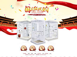 聚划算