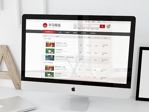 【学习商城】网站设计之公开页