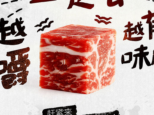 好色派沙拉招聘推文