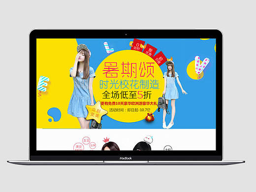 活动专题 暑期活动 暑假活动 医疗专题 医疗活动 医疗 医院活动 医疗专题 整形美容 整形专题