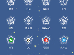 什么星闪闪成语_成语故事简笔画