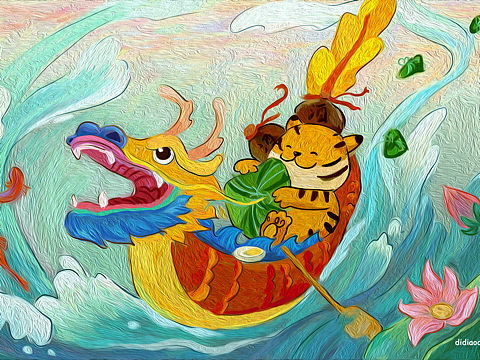 本命年端午节（个人主页-ZNTQxODQ3MjQ=） - 创作习作 - 站酷设计师低调的摩羯原创素材 - 站酷ZCOOL