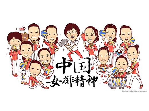 中国女排精神 × 鹿岛DEERISLAND