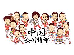 油