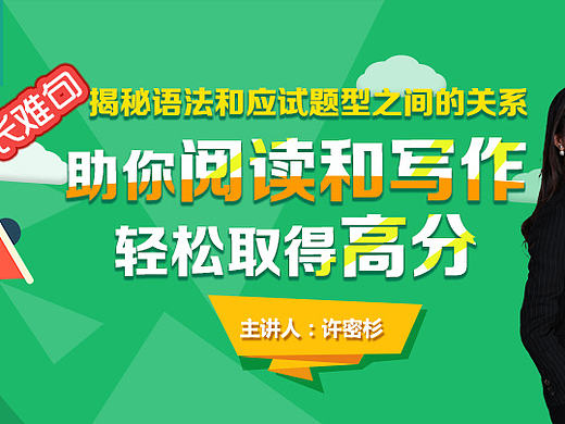 课程封面