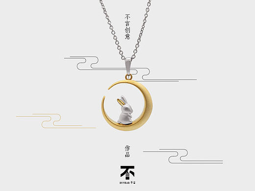 月亮上有一只兔子原创银饰。