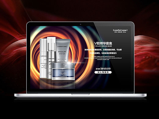 美妆护肤品产品修图、小海报Banner~~~