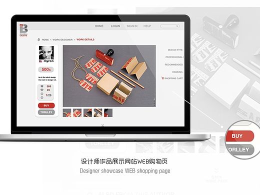 设计师作品展示网站WEB设计