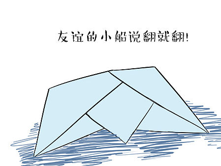 翻船，别忘了姿势也要美哟！（个人主页-ZMTYwNDA5MTI=） - 商业插画 - 站酷设计师666小六原创素材 - 站酷ZCOOL