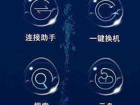 深海之底app图标