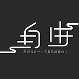 空间设计小许的头像