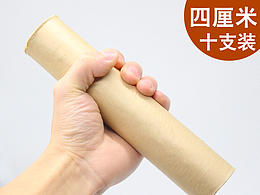 艾条 艾绒 直通车