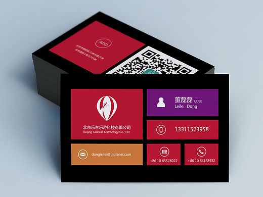 我的公司名片设计