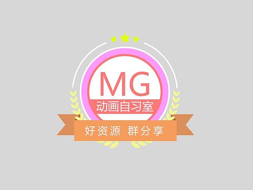 【AE教程】徽章MG图标动画教程