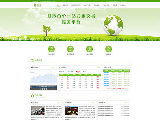 网站（个人主页-ZMjA2NjAxNDQ=） - 企业官网 - 站酷设计师xiaoye2010原创素材 - 站酷ZCOOL