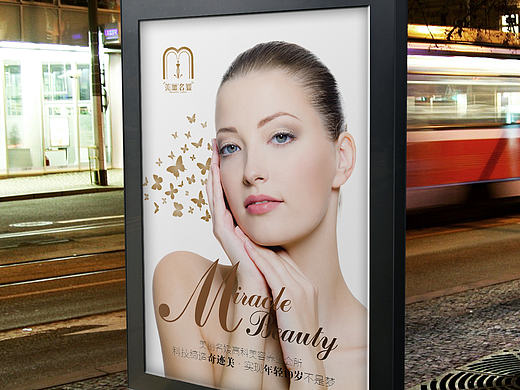 美丽名媛灯箱海报