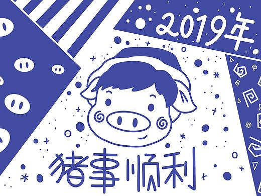 台历 / 丧才是现实