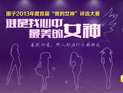 女神专题（个人主页-ZMjgyODEyMA==） - 运营设计 - 站酷设计师yushiryu原创素材 - 站酷ZCOOL