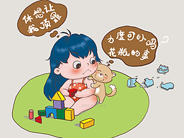 顶罪包