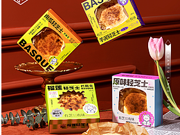 烘焙类/甜品/巴斯克/法点美食摄影