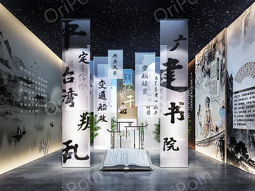 大型展馆 |名人馆人物馆历史馆 |展馆设计分享（一）