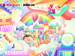 Baby care -宝宝彩虹梦