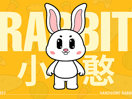 兔子IP吉祥物