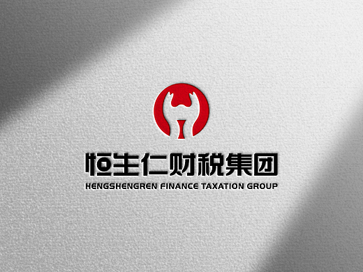品牌形象设计 | 恒生仁财税集团