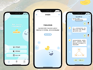 Bubble Bath 心理健康App