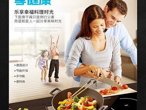 电器详情