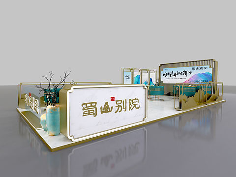 地产展厅-华邦地产-蜀山别院-城市展厅