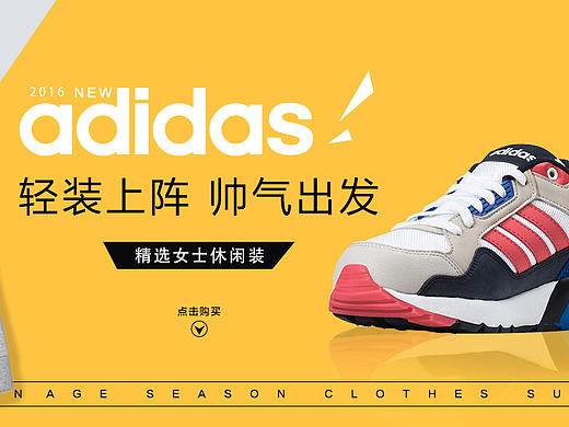 海报，首页图片，banner
