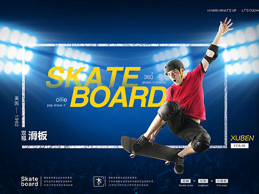 海报设计——“图文叠压”（个人主页-ZMjE3NzEwNjg=） - 海报 - 站酷设计师奔叔原创素材 - 站酷ZCOOL