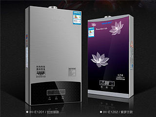 变频恒温燃气热水器详情页