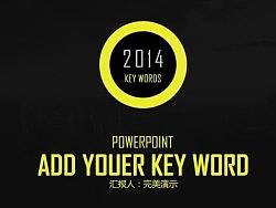 2014酷黑商务总结PPT模板