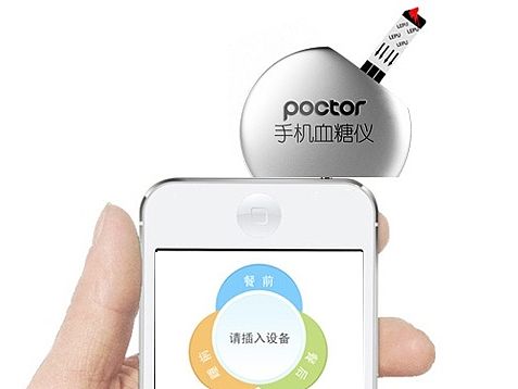 Mini手机血糖仪